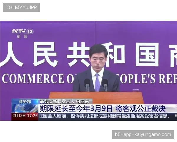 商务部对坚果类产品启动反倾销调查，坚果出口大国